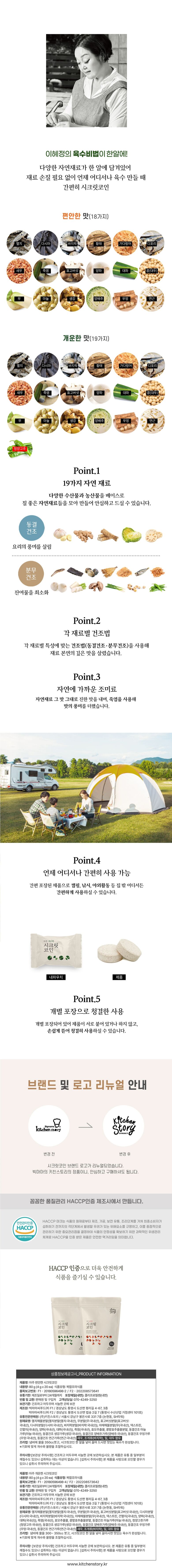 상품상세 - 롯데홈쇼핑